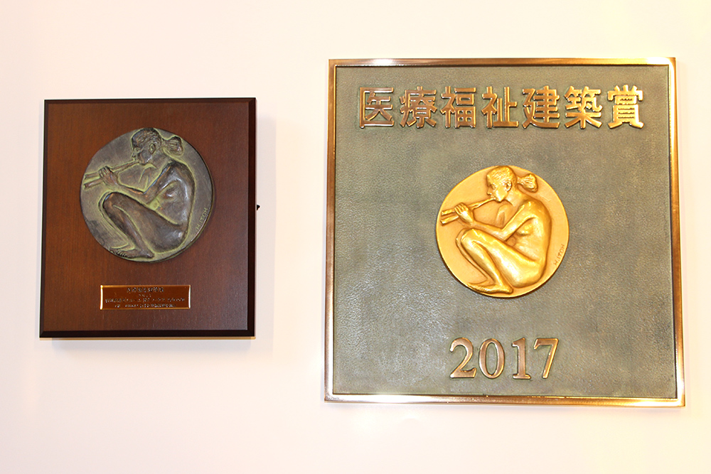 医療福祉建築賞2017
